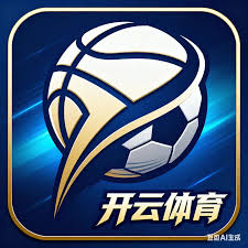 Kaiyun体育下载 - 开云官网 - 登录入口
